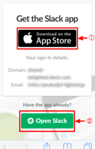 AppStoreでダウンロードするか、ダウンロードされたアプリで開く流れになる