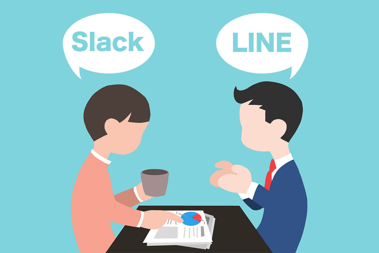 Slack_LINE_違い