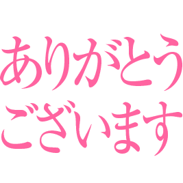 Slackで使える絵文字スタンプの無料素材をどうぞ Business Chat Master ビジネスチャットマスター