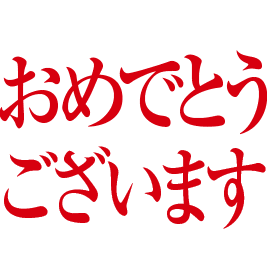 Slackで使える絵文字スタンプの無料素材をどうぞ Business Chat Master ビジネスチャットマスター