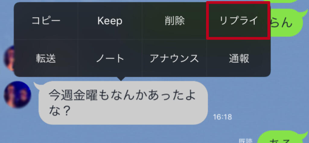 メンションとは何 超便利な機能と使い方も合わせて紹介 Business Chat Master ビジネスチャットマスター