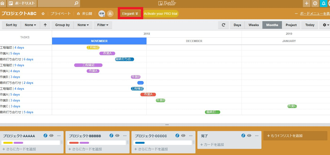 Trello トレロ でガントチャートを使うには 作り方と便利な活用術を紹介 Re Workstyle リワークスタイル