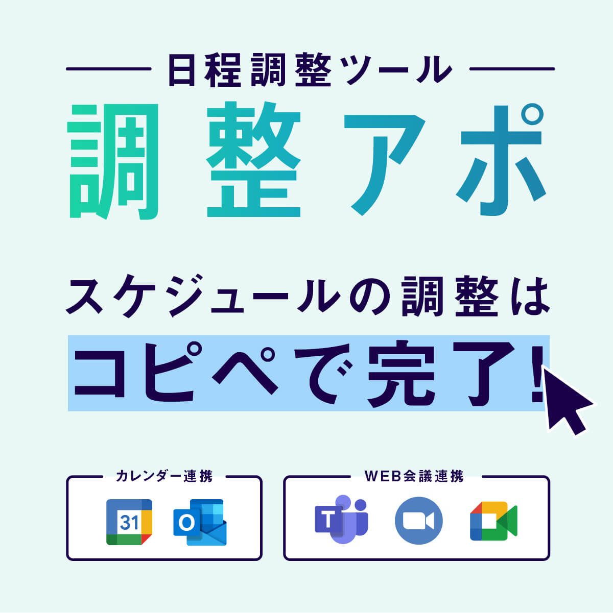 Slackで使える絵文字スタンプの無料素材をどうぞ Business Chat Master ビジネスチャットマスター