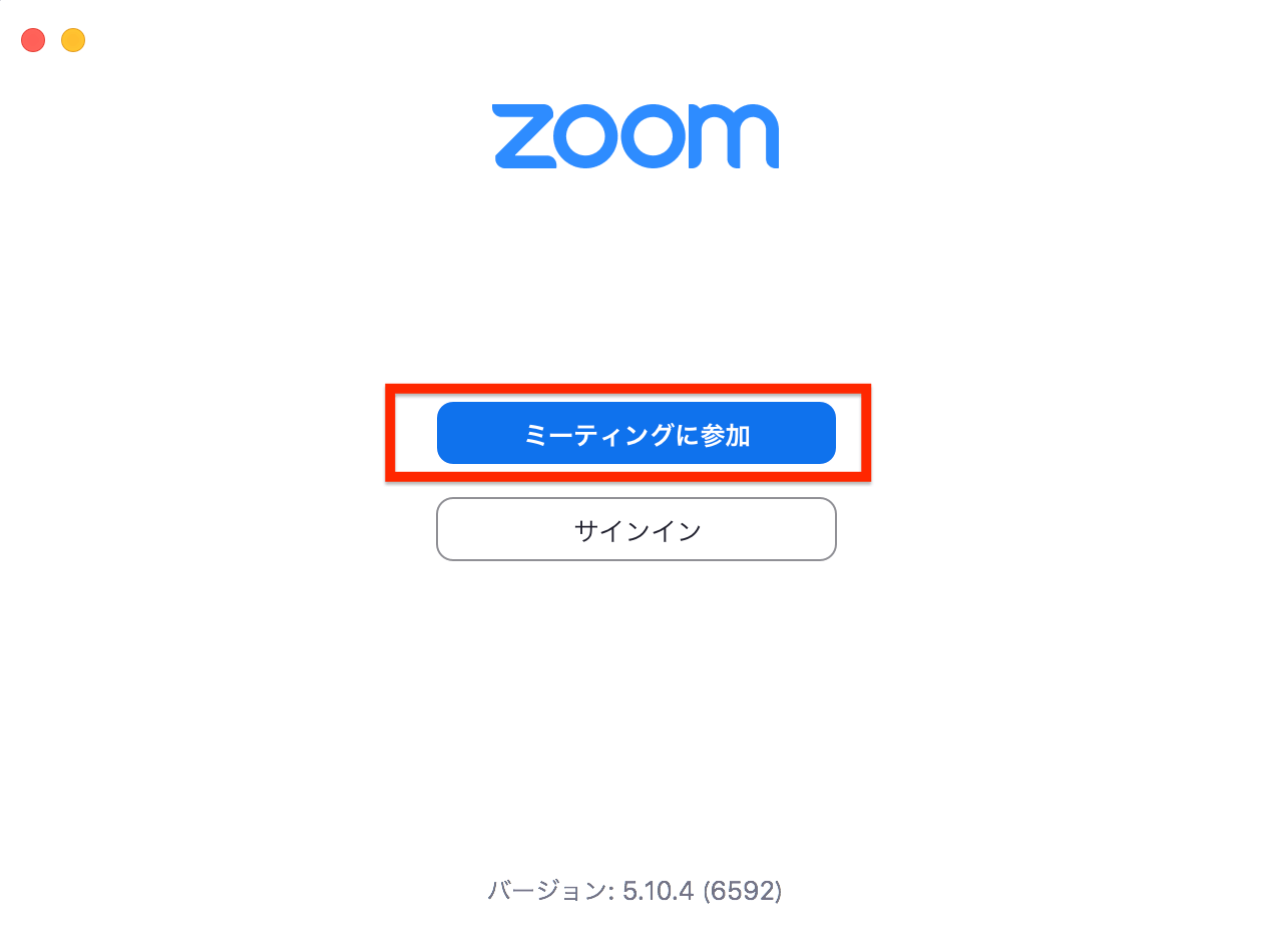 zoom スケジュール_004