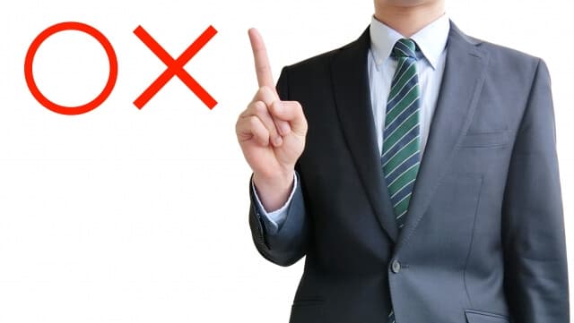 ビジネスチャットを社内導入する時に決めたい10か条