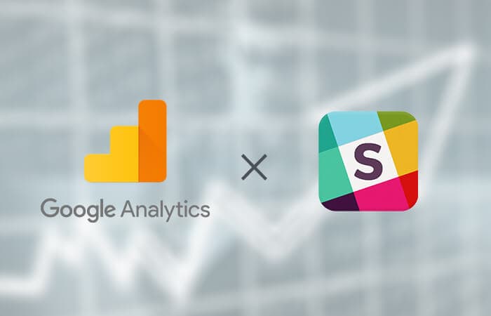 GA(Googleアナリティクス)のレポートを自動で毎日Slackに通知する方法