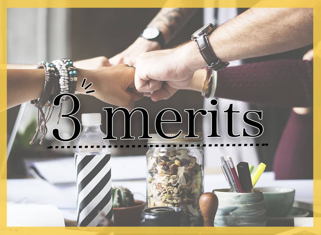 ビジネスチャットを導入する３つのメリット