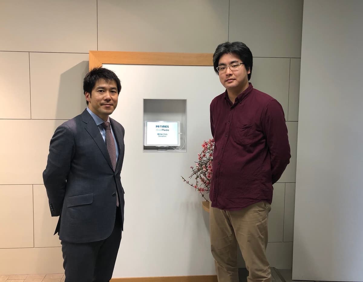 コミュニケーションツールの普及と受付の簡略化になった！