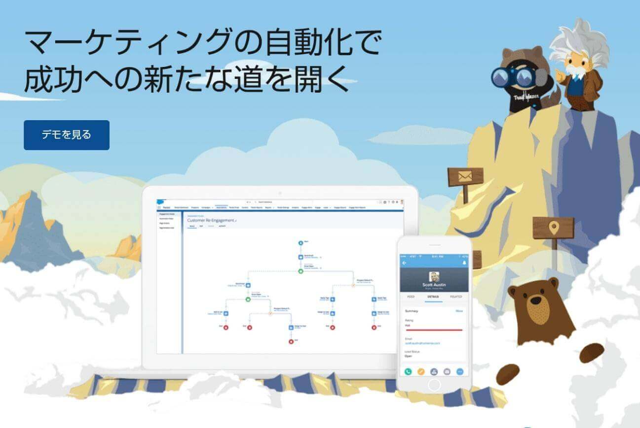 PardotとはSalesforceユーザー必見のMAツール！6つの機能を活用して確度の高い見込み顧客を獲得