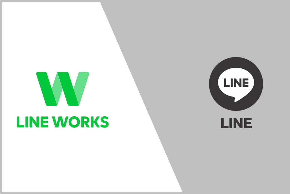 LINE WORKS(ラインワークス)とは?LINE(ライン)との機能の違いやビジネス利用での料金など11項目で比較!