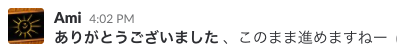 太字にするには*で文字をはさもう