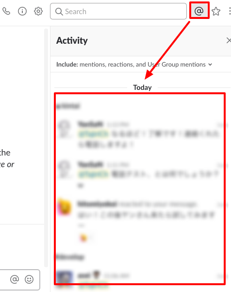 メイン画面右上の@を押すだけで自分の投稿履歴が一目瞭然