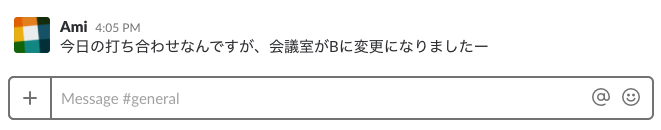 毎回左側に表示されるプロフィール画像