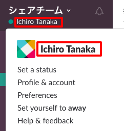 fullnameはメイン画面左上に表示されます
