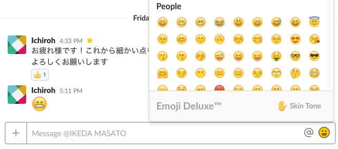 Slackスタンプは充実しています