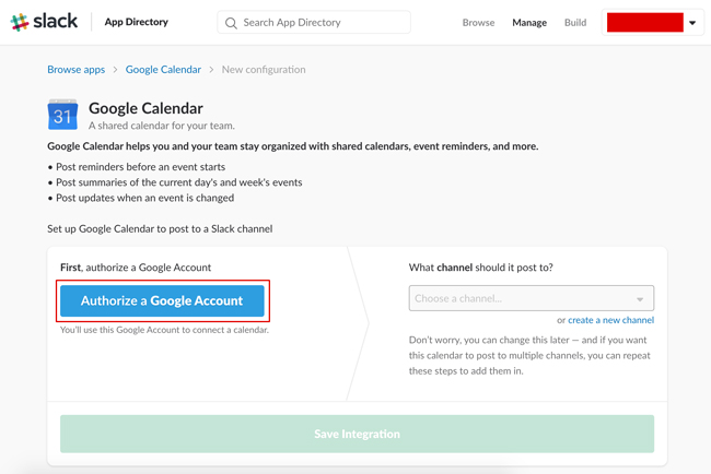googleカレンダー連携3