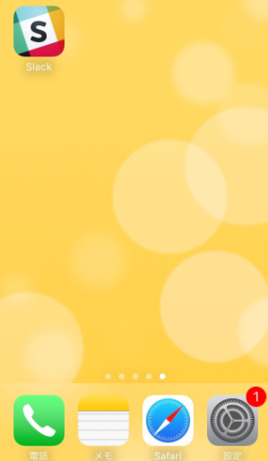 ダウンロードしたアプリをタップ