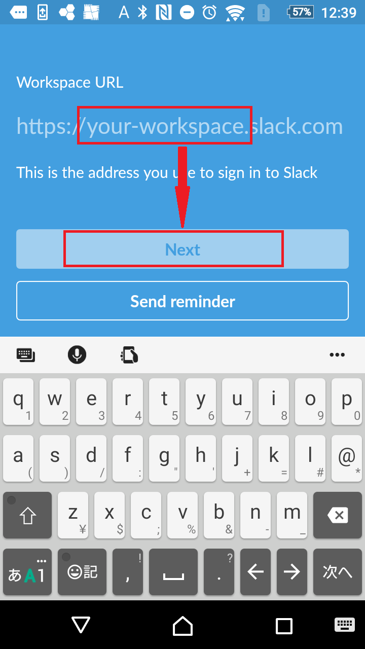 ワークスペース名URLを半角英数字で入力