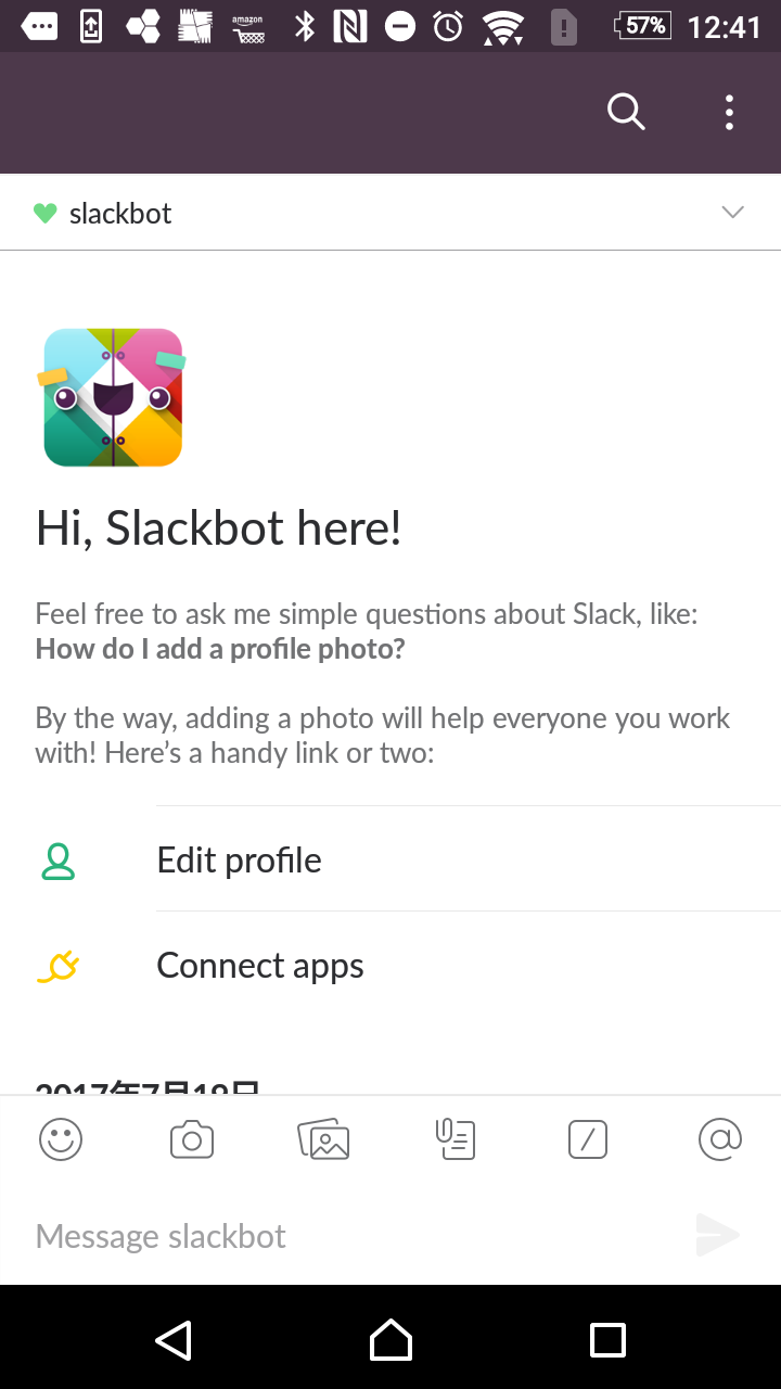 パスワード認証完了すればメイン画面に