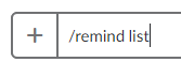 /remind listと入力