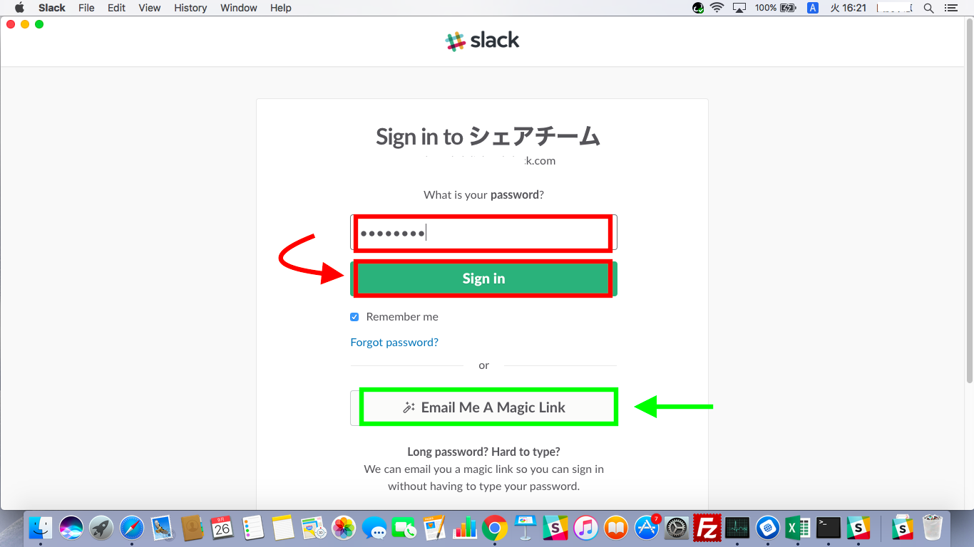 サインインパスワード入力画面（MacのSlackアプリ）