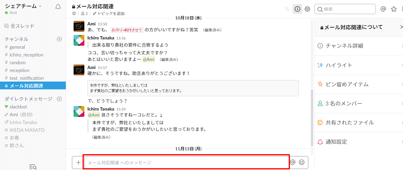 どの画面からでもリマインド登録OK