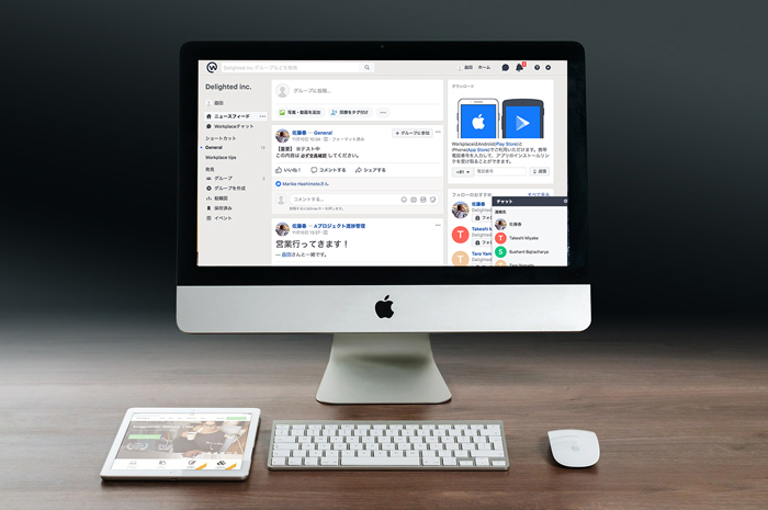 Workplace(ワークプレイス)の画面構成【基本的な使い方①】