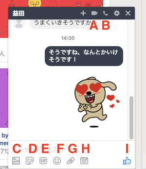 workplaceチャットのいろいろな投稿方法