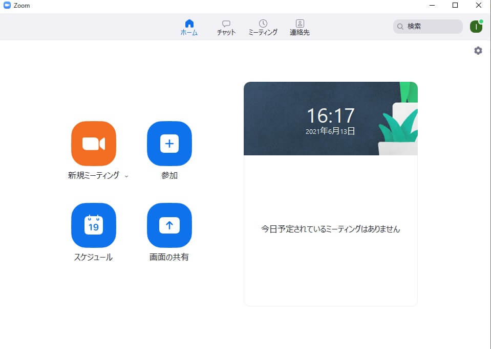 対策KW「Zoom_背景＿スマホ版設定」