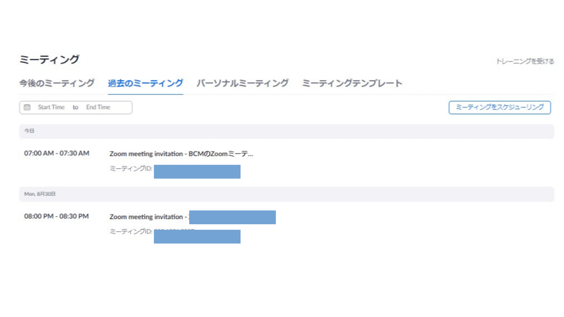 Zoom-ミーティングパスコード-一覧