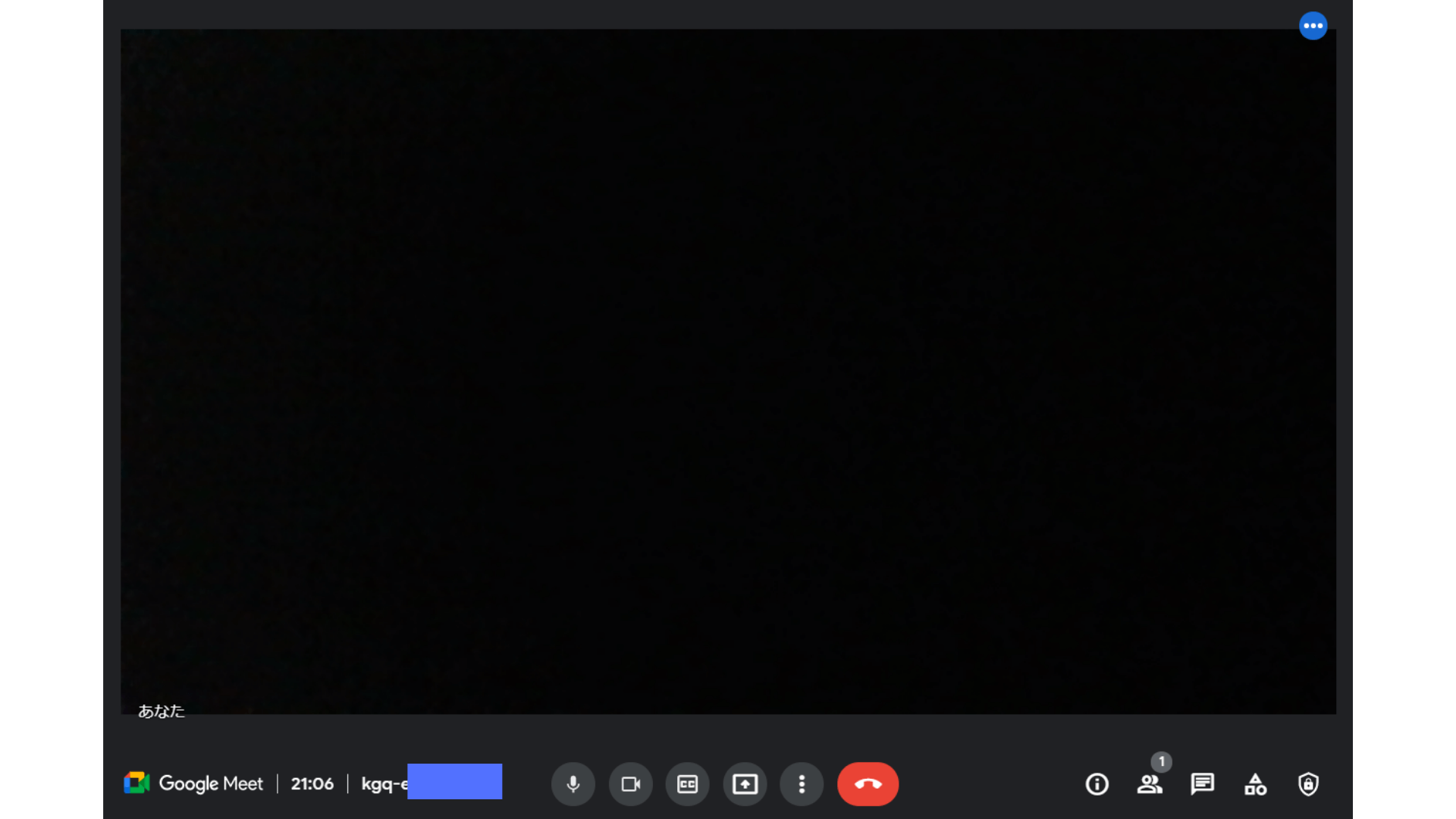 google meet_録画_会議画面