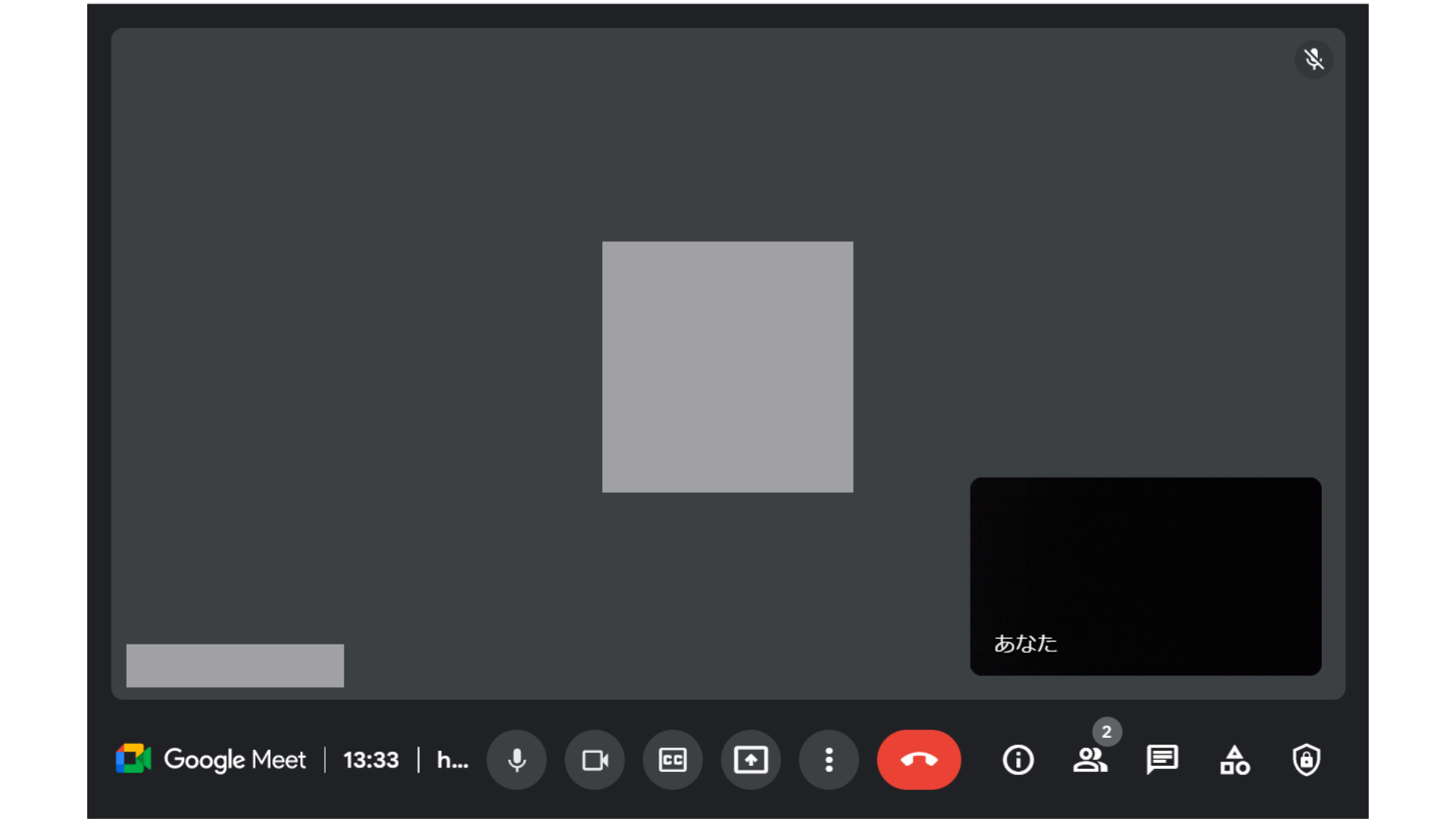 GoogleMeet-画面共有-会議