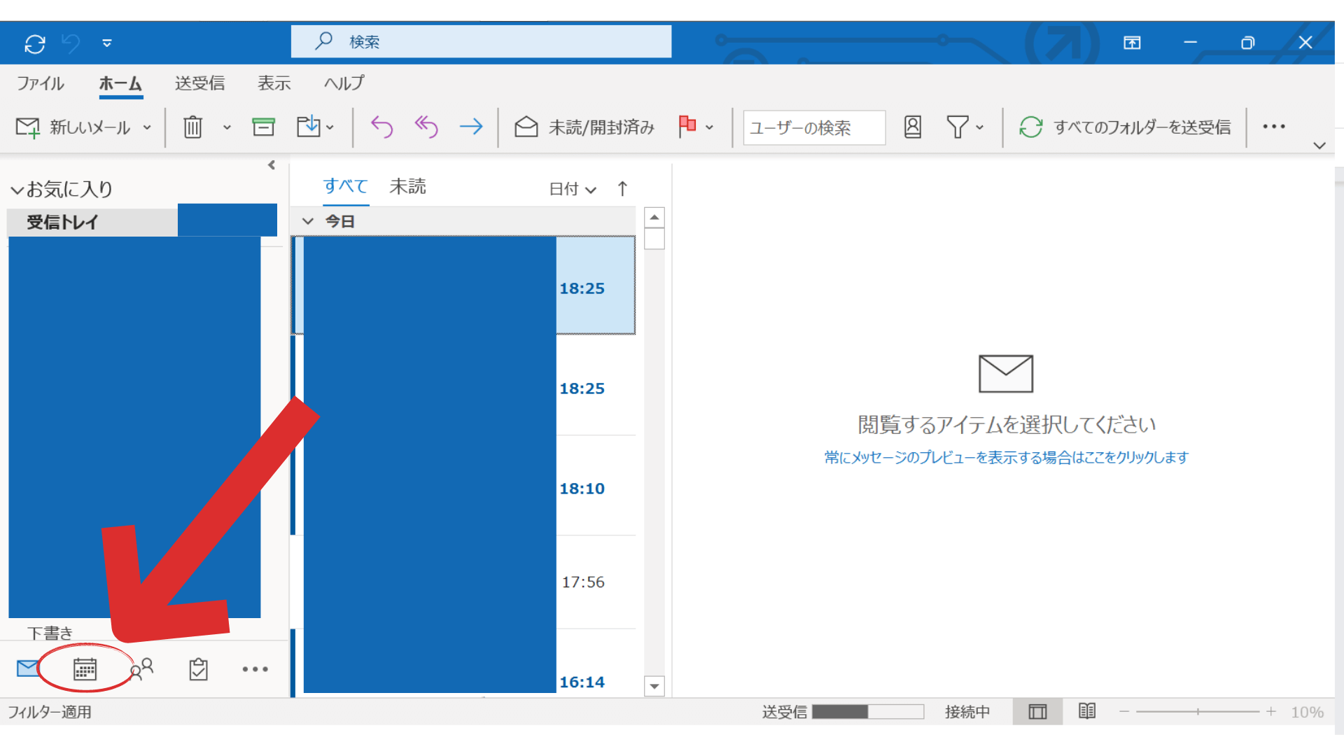 teams_会議招待_outlook2