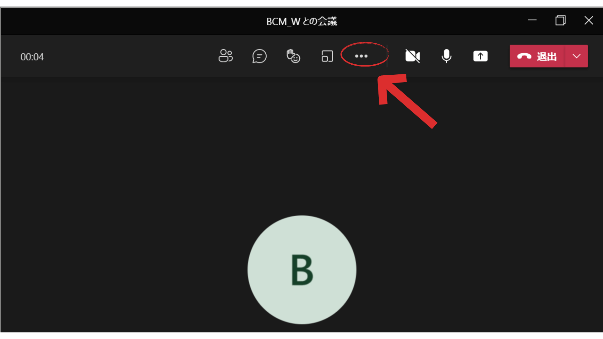 teams_会議_録画_会議2