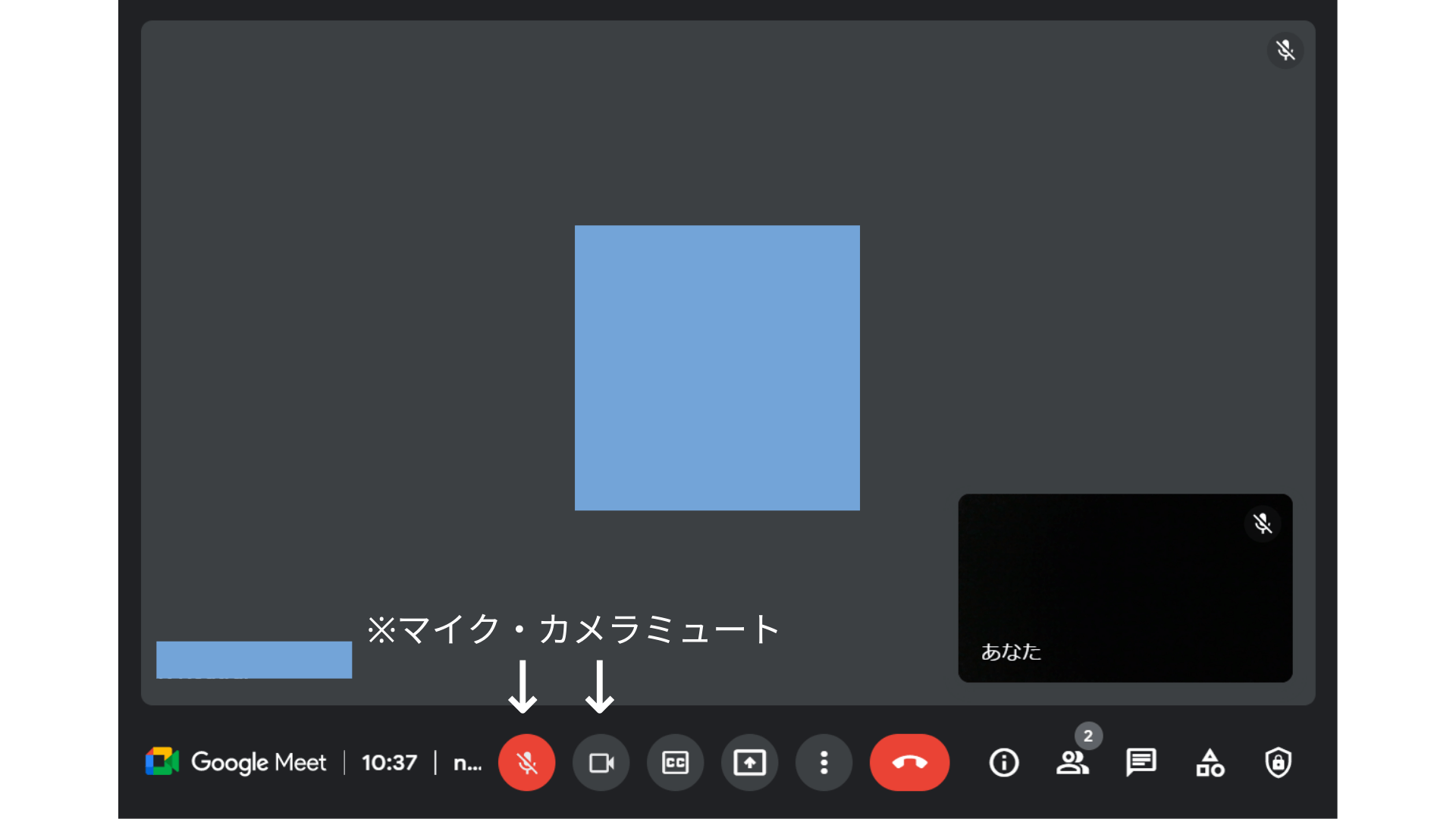 google meet_使い方_音声通話