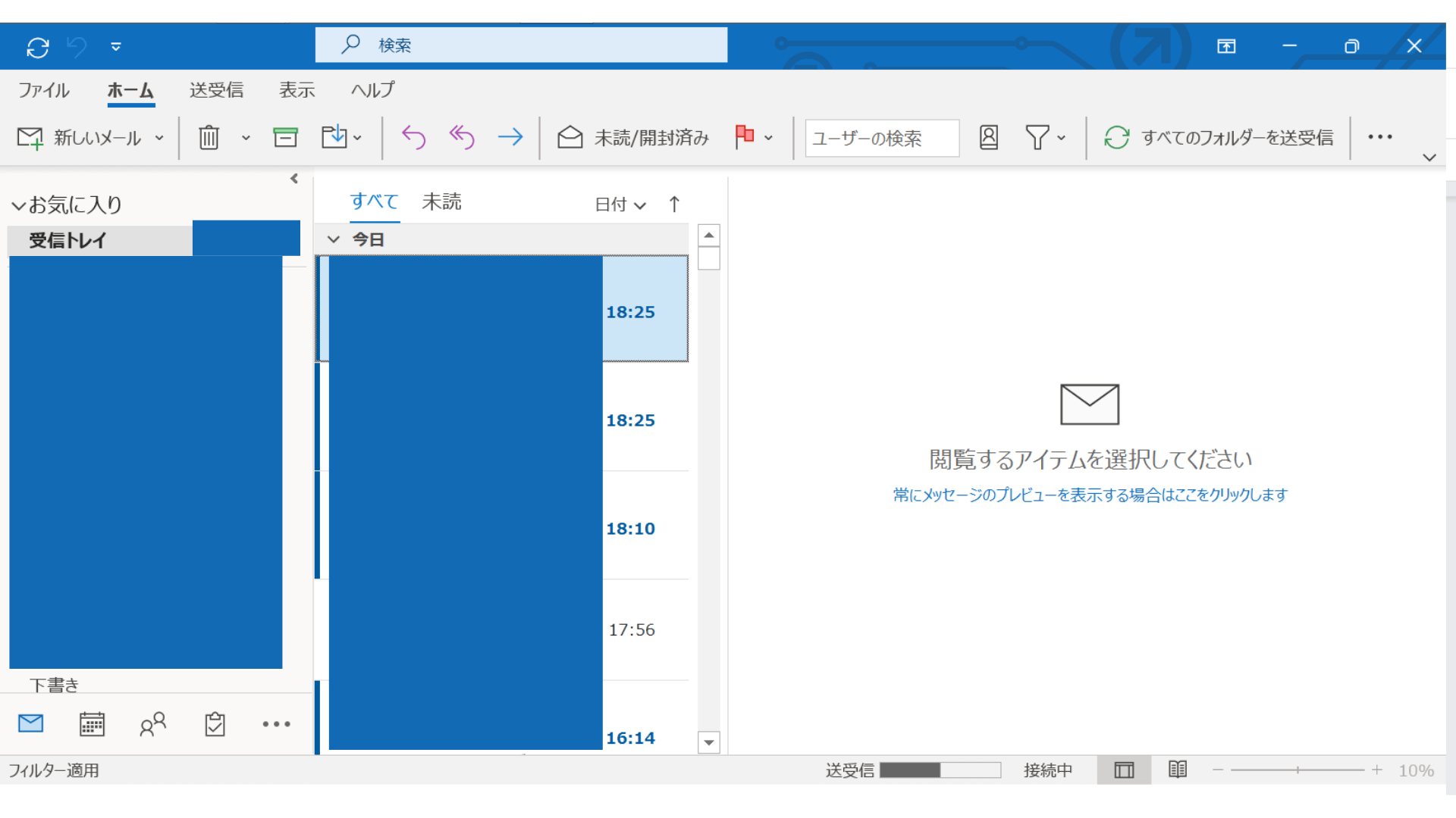 teams_会議招待_outlook1