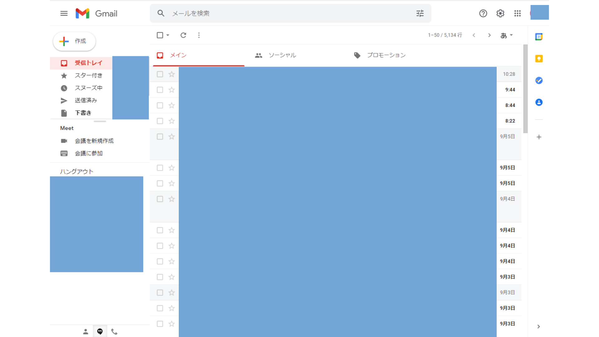 google meet_使い方_gmail１