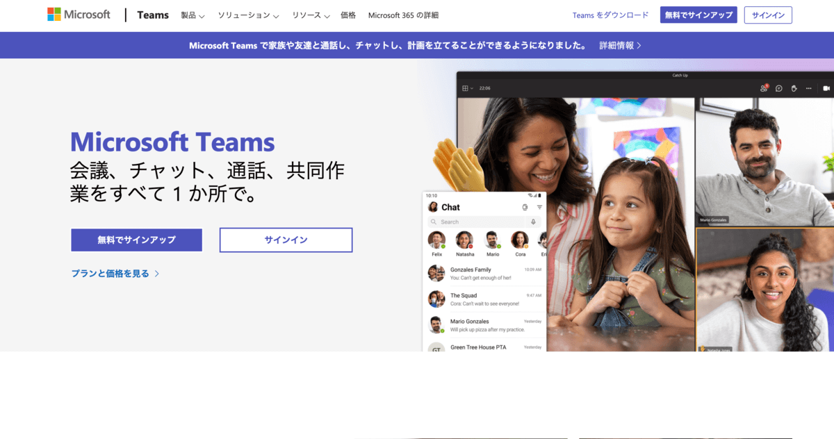 Teams会議を録画/録音する方法｜レコーディングの保存や共有、録画できない時の対処法まで解説