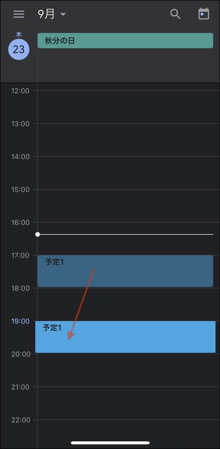 googleカレンダー アプリ_ドラッグアンドドロップ