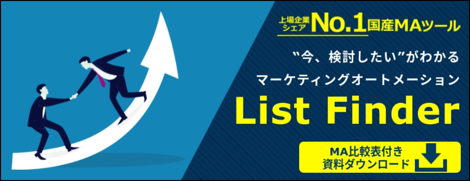 MAツール_listfinder