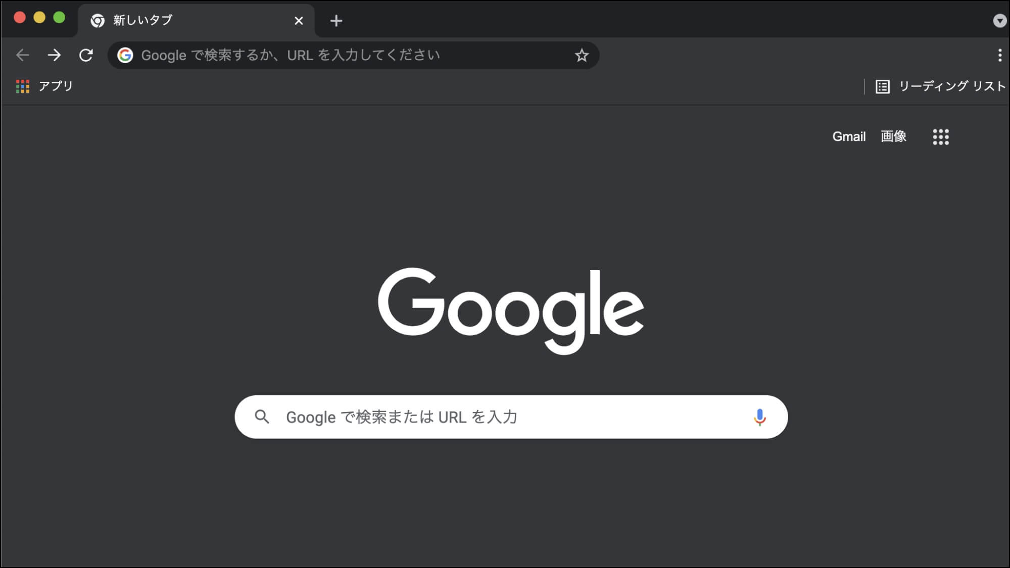 googleカレンダー_デスクトップ_隠しフォルダ1googleカレンダー_デスクトップ_ショートカット1