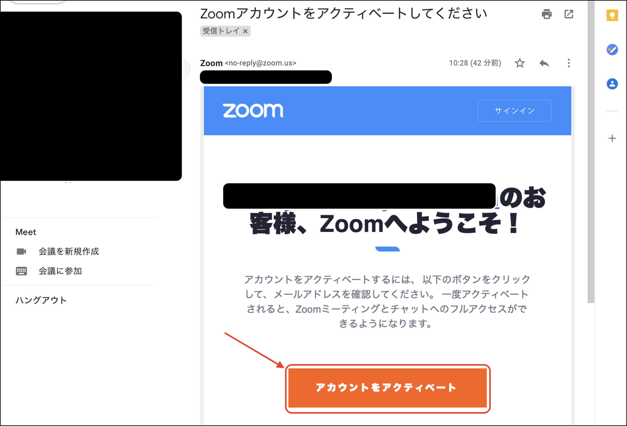 zoom_複数アカウント_手順4