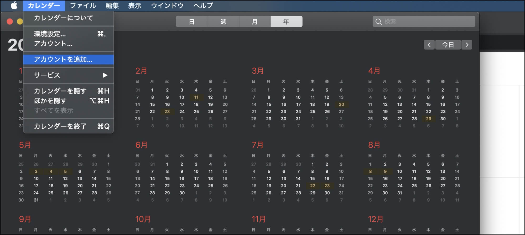 googleカレンダー_デスクトップ_mac1