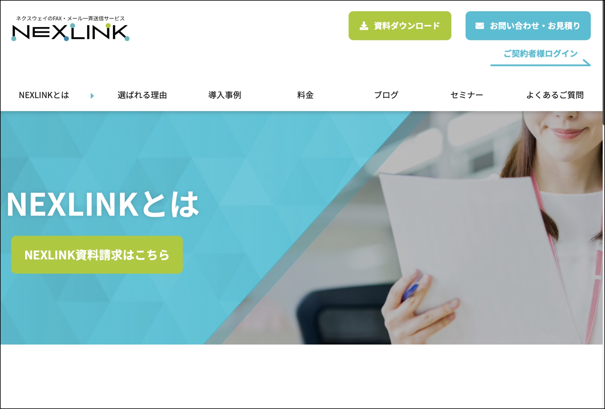 メール配信システム_willmail