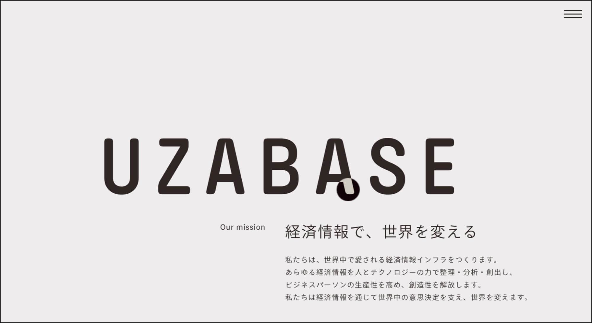 ABM_成功事例_UZABASE
