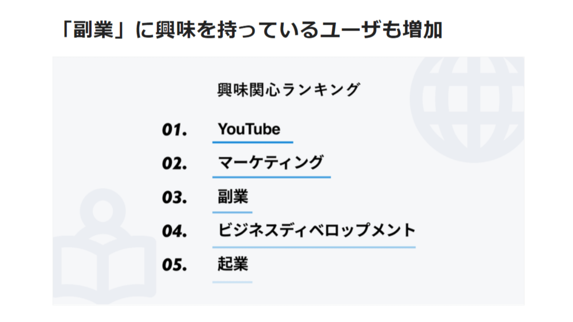 Yenta_できること2