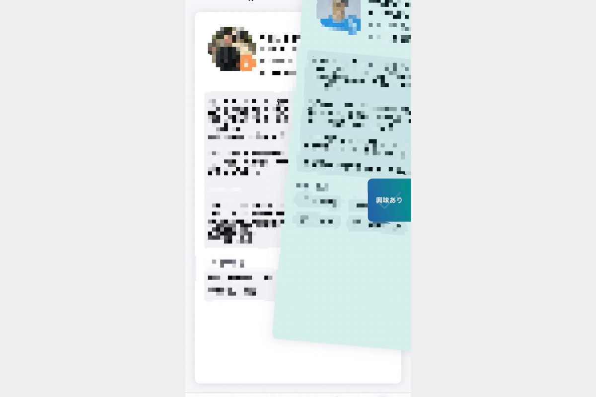 Yenta_使い方_マッチング