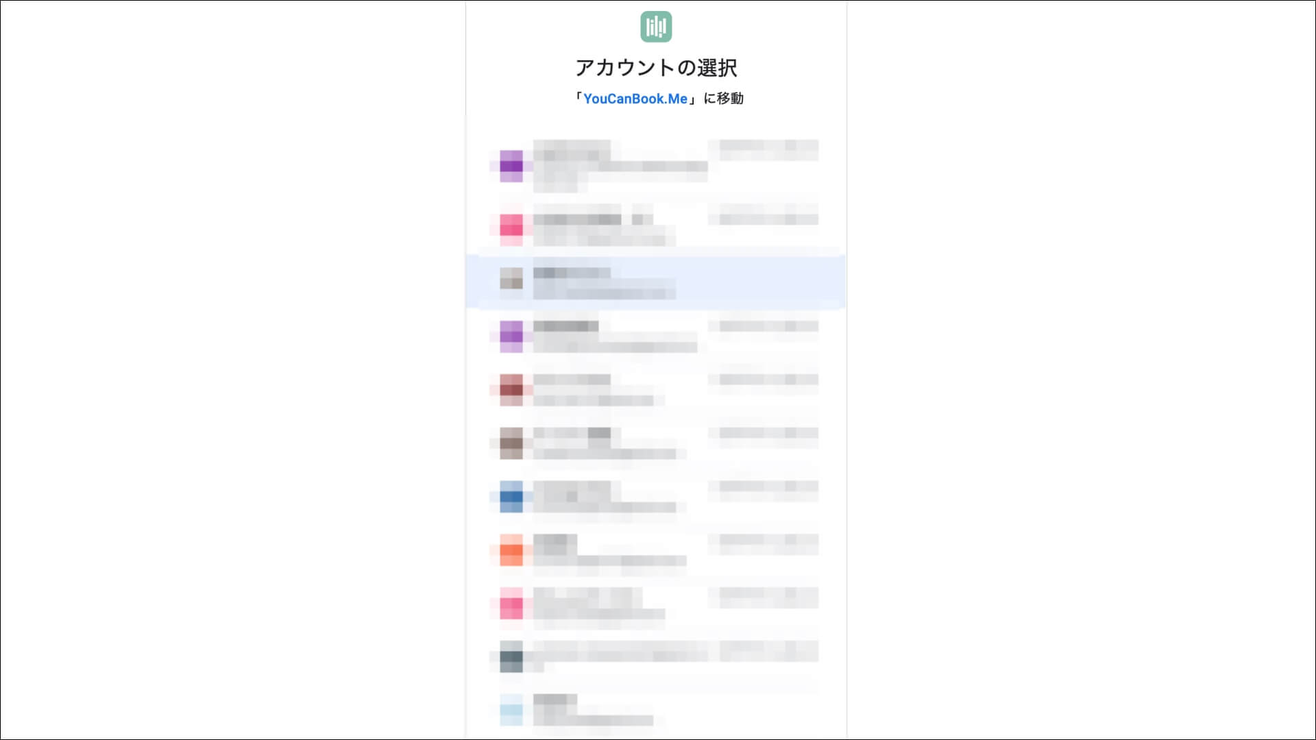 YouCanBook.me_連携4