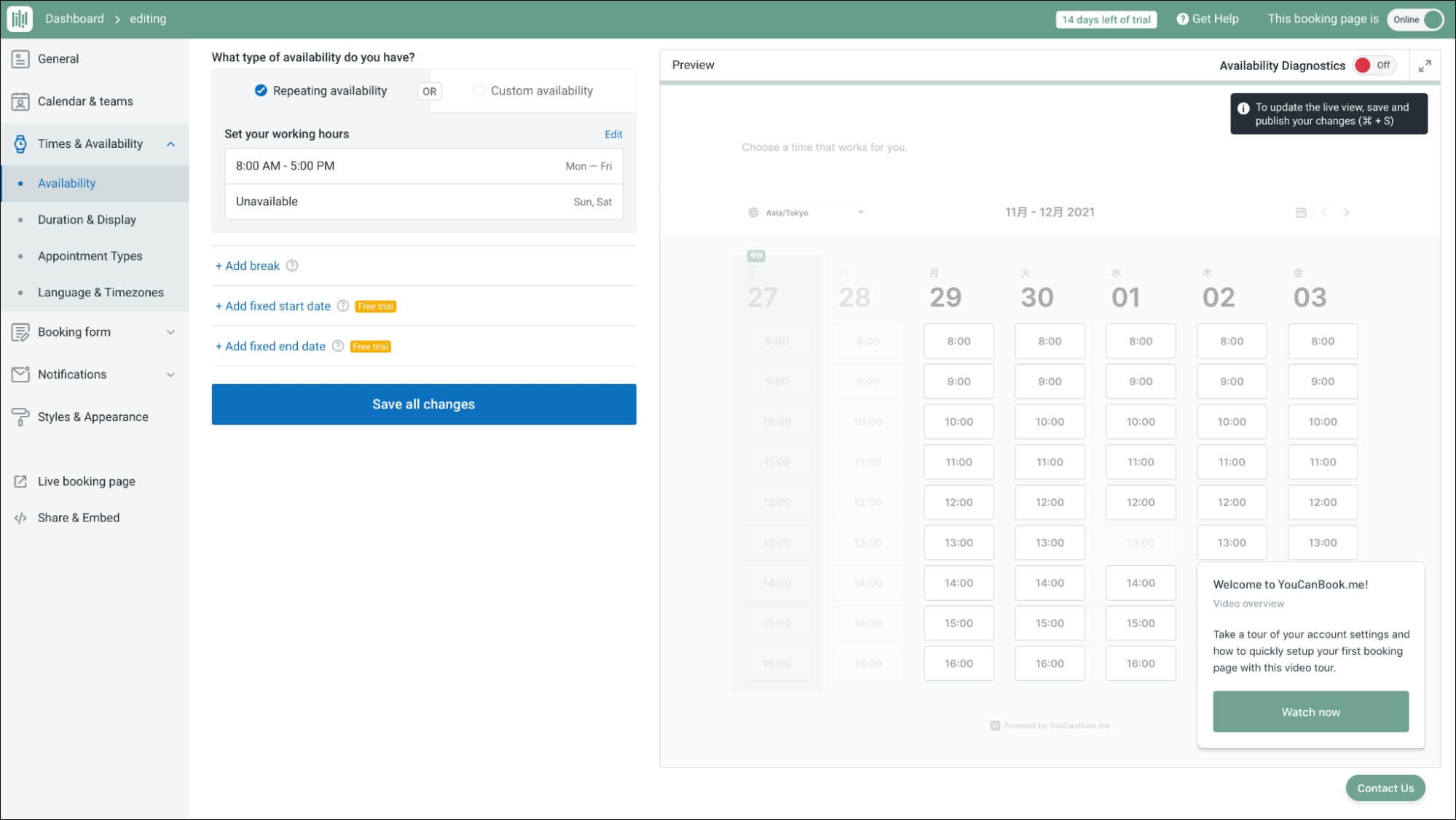 YouCanBook.me_設定7