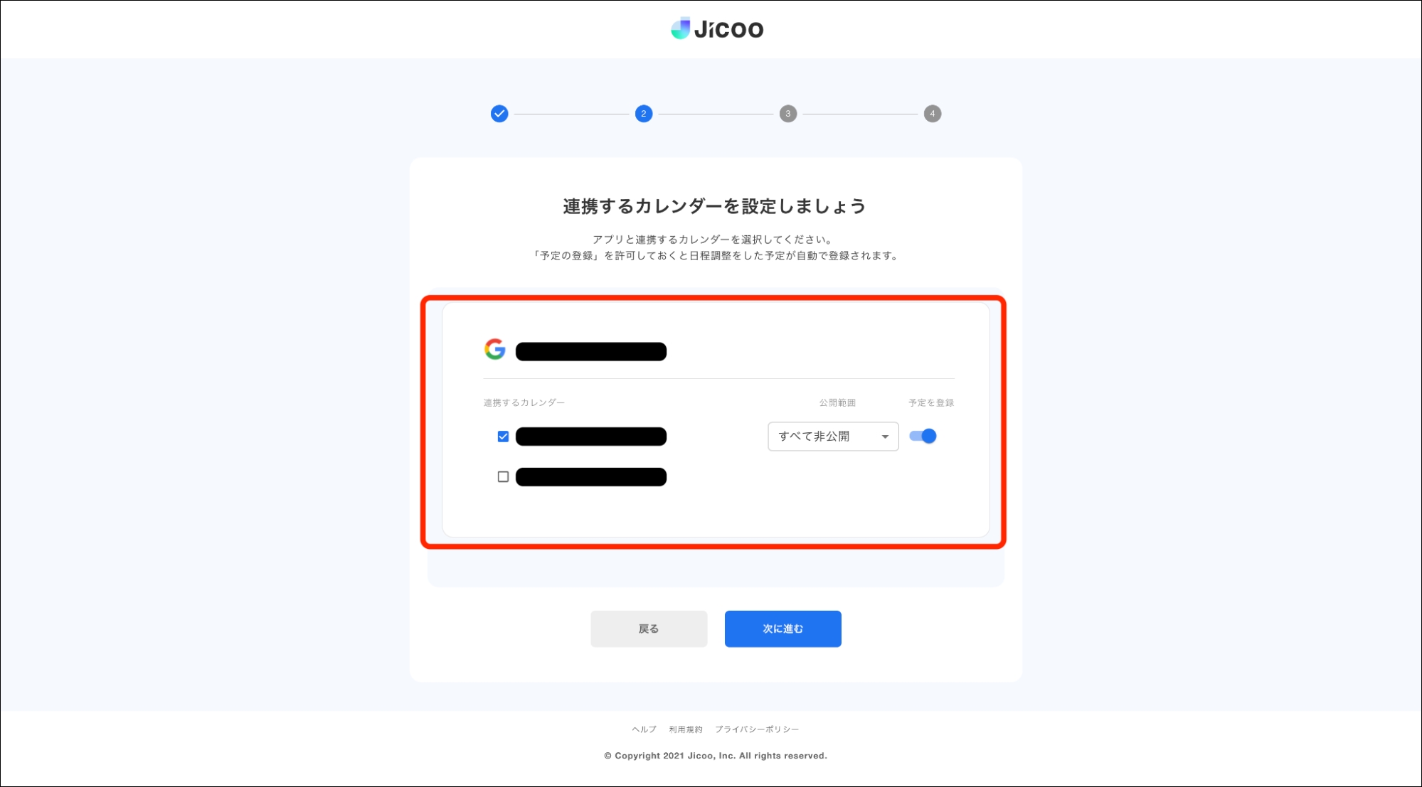 jicoo_登録10